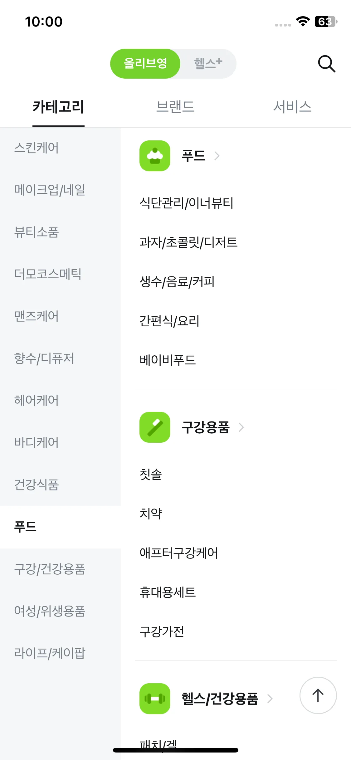 Test Image 14